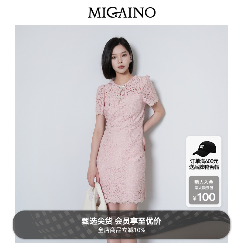赠品：MP24UD633（白呖色胸针*2）