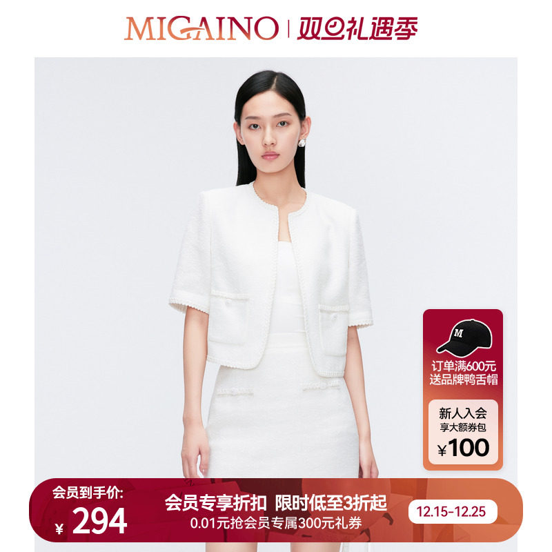 Migaino曼娅奴亚麻外套