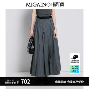 高腰显瘦A字大摆半身裙MP22EB043 Migaino曼娅奴女装 商场同款