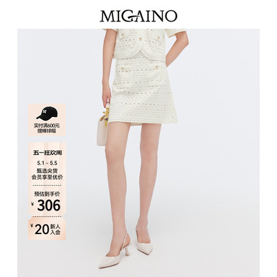 【商场同款】Migaino曼娅奴女装新款纯棉镂空半身裙MP12EA053
