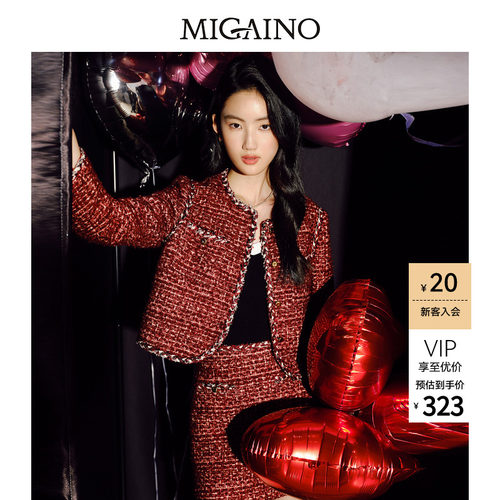 Migaino曼娅奴女装新款名媛气质高级感红色粗花呢小香风羊毛外套