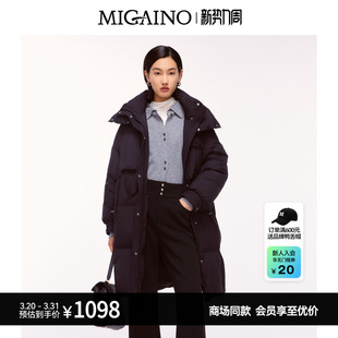 防风保暖轻奢羽绒外套MO42IB043 新款 Migaino曼娅奴女装 冬季