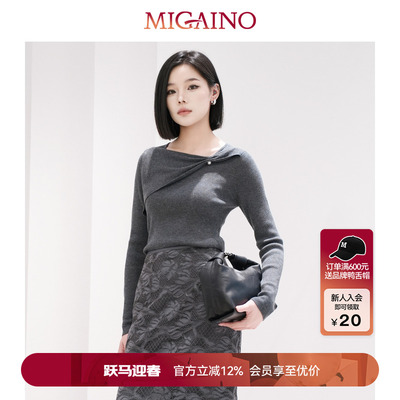 Migaino曼娅奴女装秋季新款设计感修身显瘦长袖针织衫MP32WH237