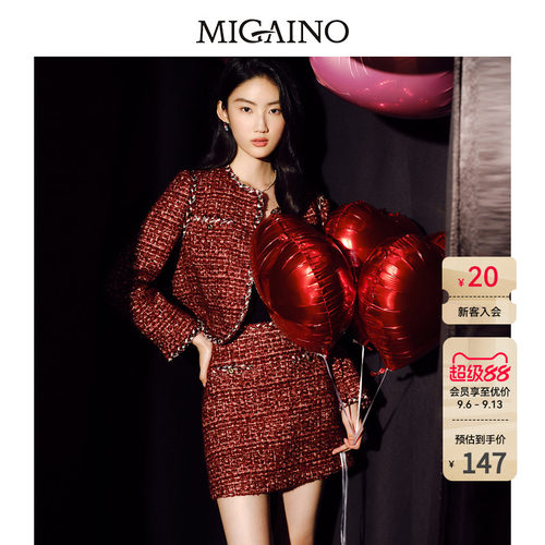 Migaino曼娅奴女装冬季新款时尚高腰显瘦粗花呢小香风短裙