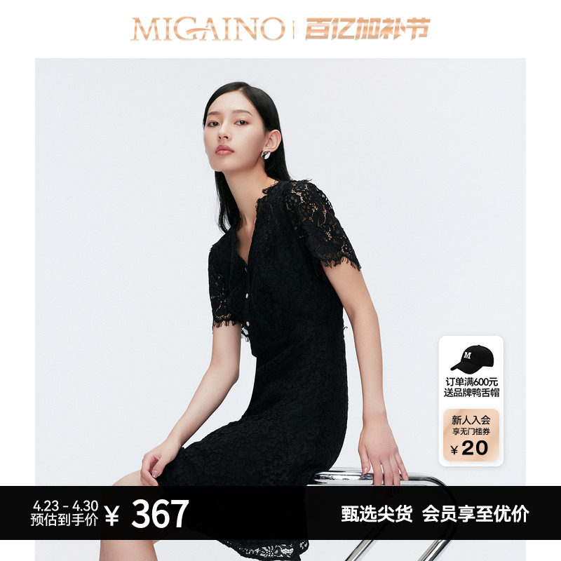 【商场同款】Migaino曼娅奴优雅修身高级感蕾丝连衣裙女MO22DA130