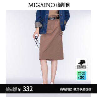 风半身裙MO32EB025 高腰工装 Migaino曼娅奴女装 秋季