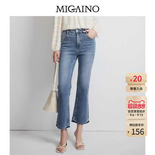 Migaino曼娅奴女装2026春夏新款潮流高腰修身复古水洗九分牛仔裤