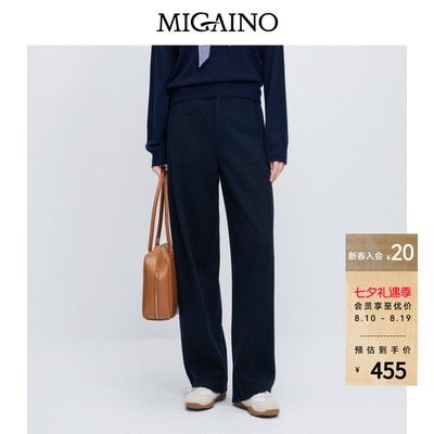 Migaino曼娅奴女装秋冬新款复古高腰显瘦直筒休闲裤MP42BC007