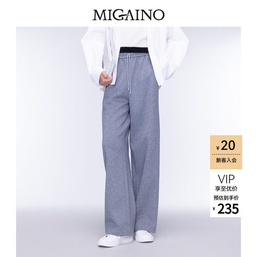 Migaino曼娅奴女装秋季新款高腰宽松休闲运动裤MO32BC009