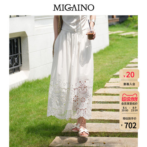 Migaino曼娅奴女装2026年早秋新款设计感镂空绣花半身裙MQ32EB013