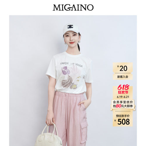 Migaino曼娅奴女装2026夏季新款圆领设计感钉珠短袖T恤MQ22RA033