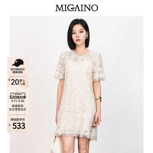 Migaino曼娅奴女装2026夏季新款高级感优雅水溶蕾丝轻奢A版连衣裙