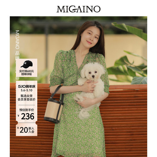 曼娅奴小清新Migainoa字裙