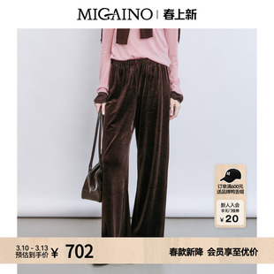 Migaino曼娅奴女装春季新款复古优雅时尚丝绒休闲长裤MQ12BC010