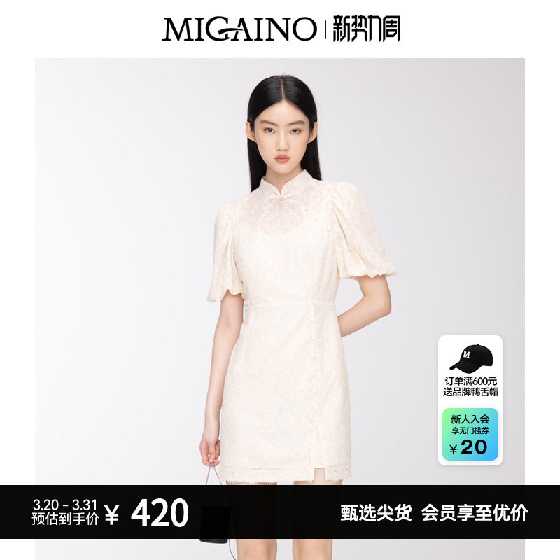 Migaino曼娅奴女装早秋款设计感改良新中式国风旗袍连衣裙