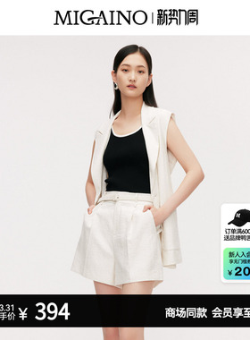 Migaino曼娅奴女装夏季新款通勤简约经典西装领马甲MO22CA002