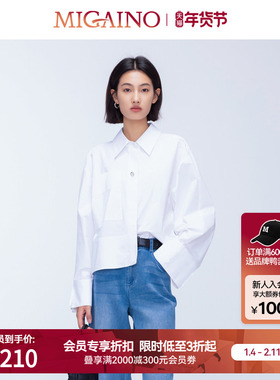 Migaino曼娅奴女装早秋新款别致纯白翻领衬衫上衣MO32AC024