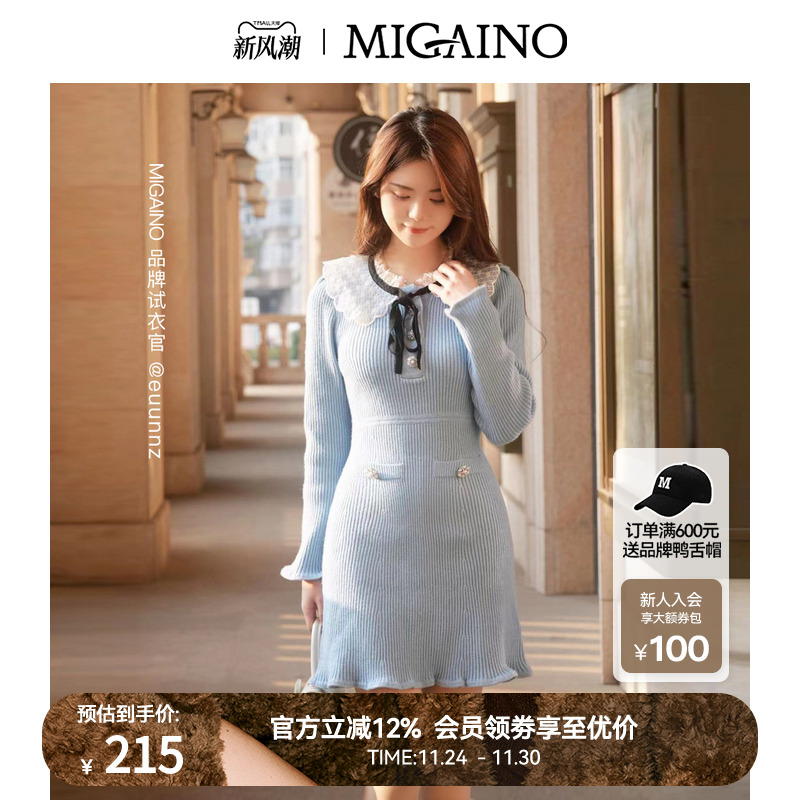 针织连衣裙名媛Migaino