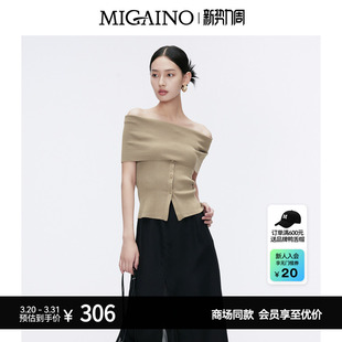 设计感一字露肩针织衫 Migaino曼娅奴女装 MO22KW201 商场同款