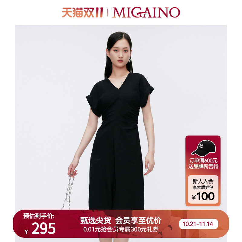 Migaino曼娅奴女装夏季新款设计感气质收腰连衣裙MO22DA101