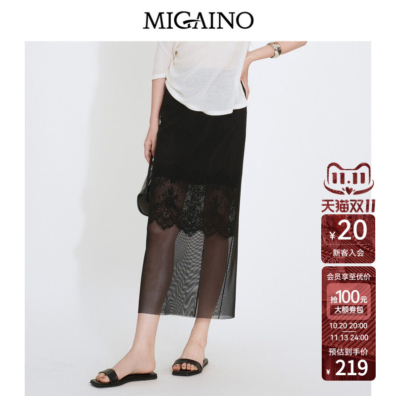 Migaino曼娅奴2026新款黑色高腰显瘦设计感蕾丝拼接网纱半身裙女