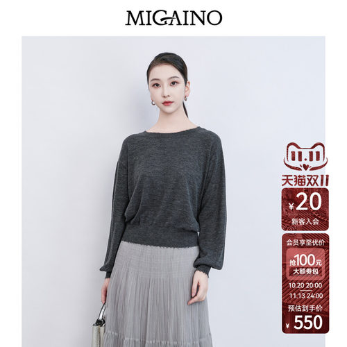 Migaino曼娅奴女装春季新款高级优雅轻薄宽松套头针织衫MQ12KW242