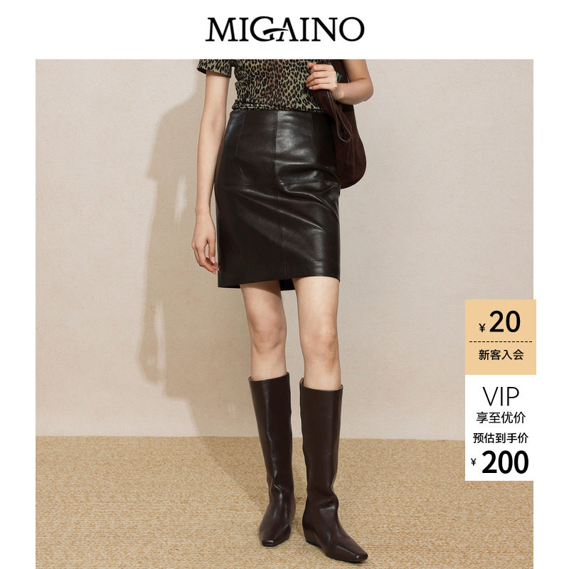 Migaino曼娅奴女装2026年秋季新款简约气质感高腰修身咖色皮短裙