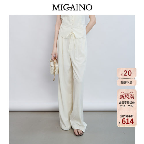 Migaino曼娅奴女装2026夏季新款简约气质感百搭休闲裤子MQ22BC012