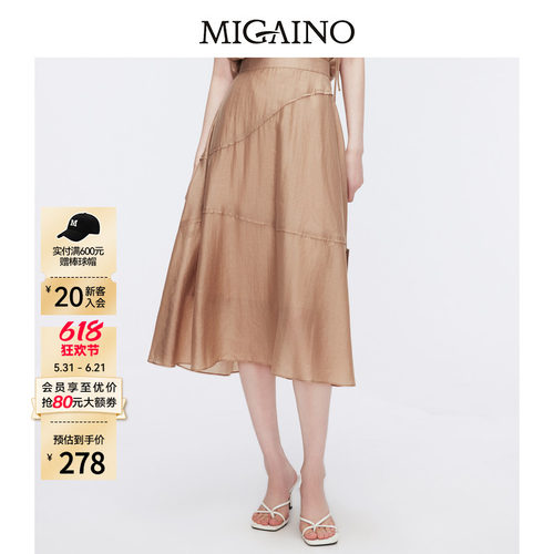 Migaino曼娅奴高腰半身裙