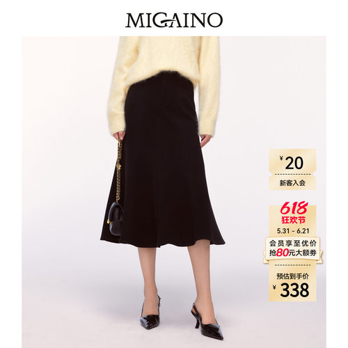 Migaino曼娅奴女装冬季新款优雅女人味包臀鱼尾裙MO42EB013
