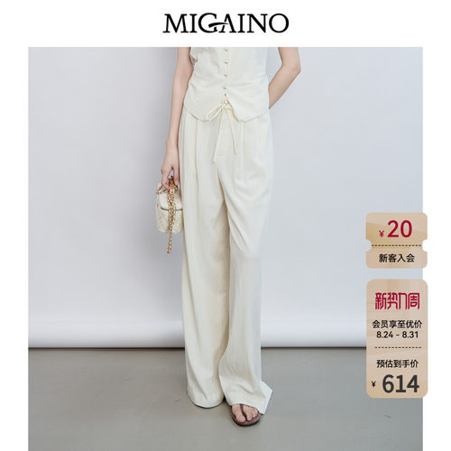 Migaino曼娅奴女装2026夏季新款简约气质感百搭休闲裤子MQ22BC012