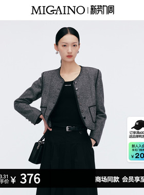 Migaino曼娅奴女装早春新款修身显瘦百搭打底毛衣MP12WH266