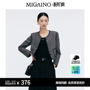 显瘦百搭打底毛衣MP12WH266 修身 Migaino曼娅奴女装 早春新款