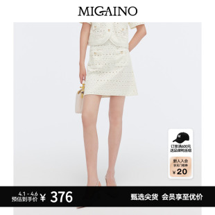 Migaino曼娅奴女装 新款 纯棉镂空半身裙MP12EA053 商场同款