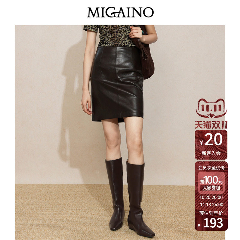 Migaino曼娅奴女装2026年秋季新款简约气质感高腰修身咖色皮短裙