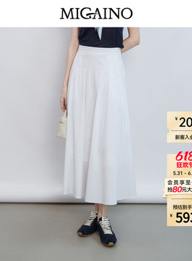 Migaino曼娅奴女装2026年夏季新款高腰垂感百搭半身裙MQ22EB004