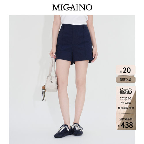 Migaino曼娅奴女装2026年夏季新款高腰纯色百搭休闲短裤MQ22BA011