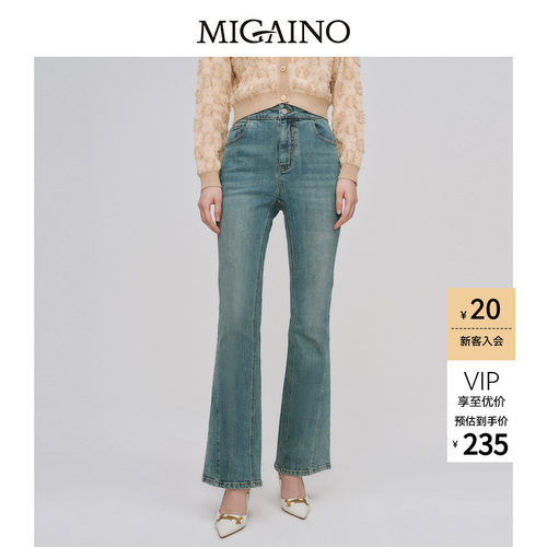 Migaino曼娅奴女装冬季新款美式显瘦高腰设计感微喇牛仔裤