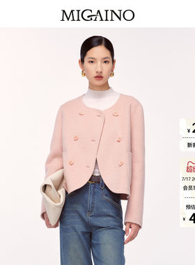 Migaino曼娅奴女装冬季新款优雅简约经典毛呢外套MO42SC010