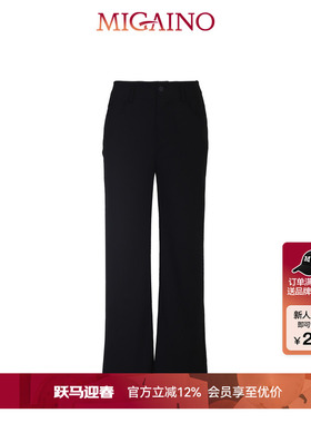 【商场同款】Migaino曼娅奴女装新款设计感高腰休闲西裤MP12BC018