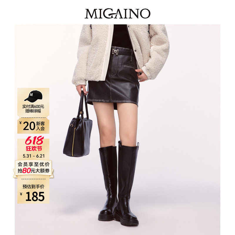 Migaino曼娅奴女装冬季新款设计感A版时尚皮短裙MO42EA029
