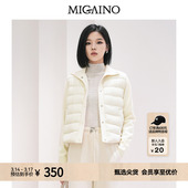 排骨羽绒服 针织拼接保暖外套轻薄短款 Migaino曼娅奴女装 秋冬新款