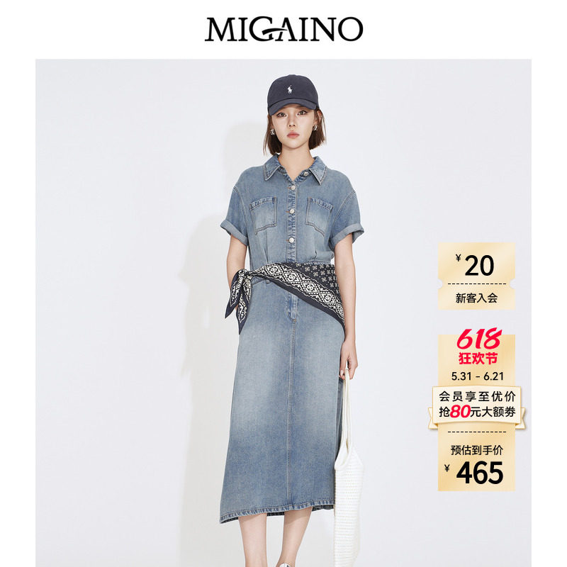 Migaino曼娅奴女装2026夏季新款街头风经典百搭中长款牛仔连衣裙