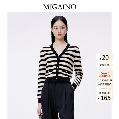 Migaino/曼娅奴针织开衫
