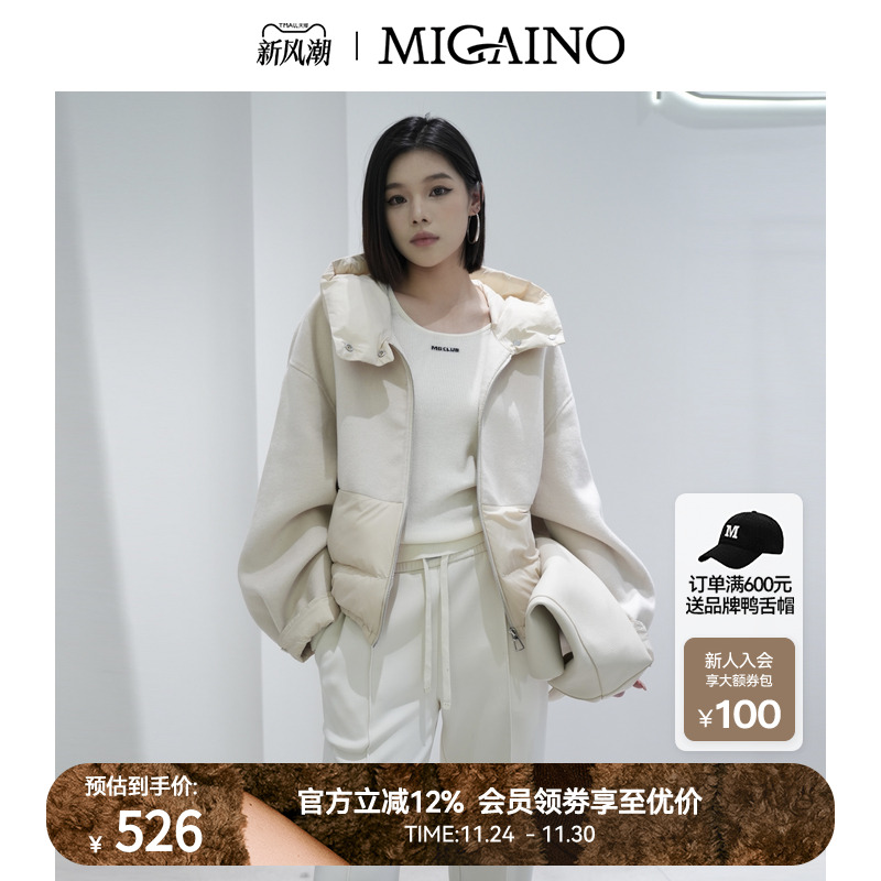 Migaino曼娅奴女装冬季新款宽松设计感拼接保暖羽绒外套