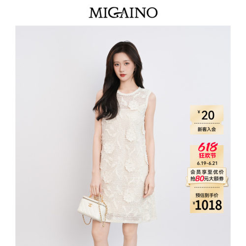 Migaino曼娅奴女装2026年夏季新款轻奢优雅高级感连衣裙MQ22DE069