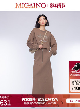 Migaino曼娅奴女装秋季新款卫衣半裙休闲运动套装MO32MC001