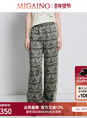 【商场同款】Migaino曼娅奴女装轻奢时尚别致印花休闲裤MP22BC015
