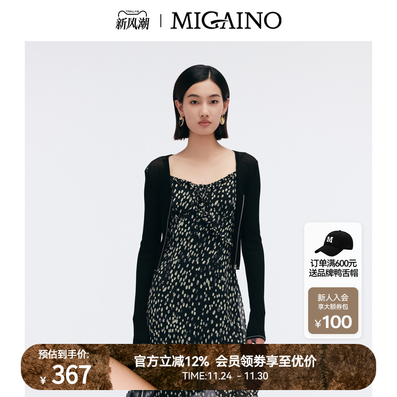 【商场同款】Migaino曼娅奴女装小个子黑色针织开衫上衣MP12JK246