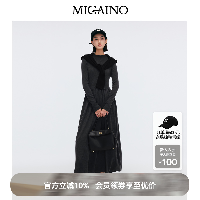 Migaino曼娅奴女装春季新款简约高级感针织连衣裙MP12DW212